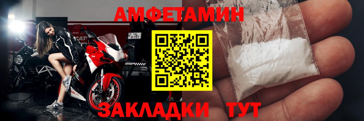 АМФЕТАМИН  АМФ Розовый  Вход с VPN  Югорск 