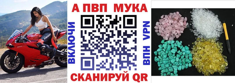 сайты даркнета как зайти  Югорск  A-PVP СК  наркота 