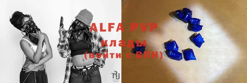 Alpha-PVP Соль  Югорск 