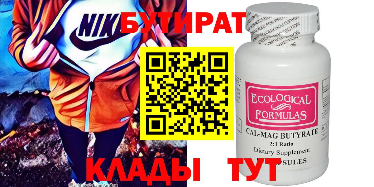 Бошки Шишки Югорск