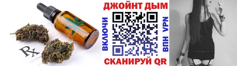 Печенье с ТГК марихуана  Югорск 