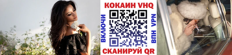 КОКАИН Перу  закладки  Югорск 