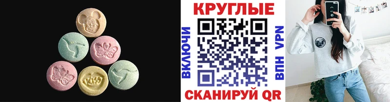 omg рабочий сайт  Югорск  Ecstasy MDMA 