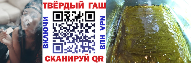 Гашиш Cannabis  дарнет шоп  Югорск 