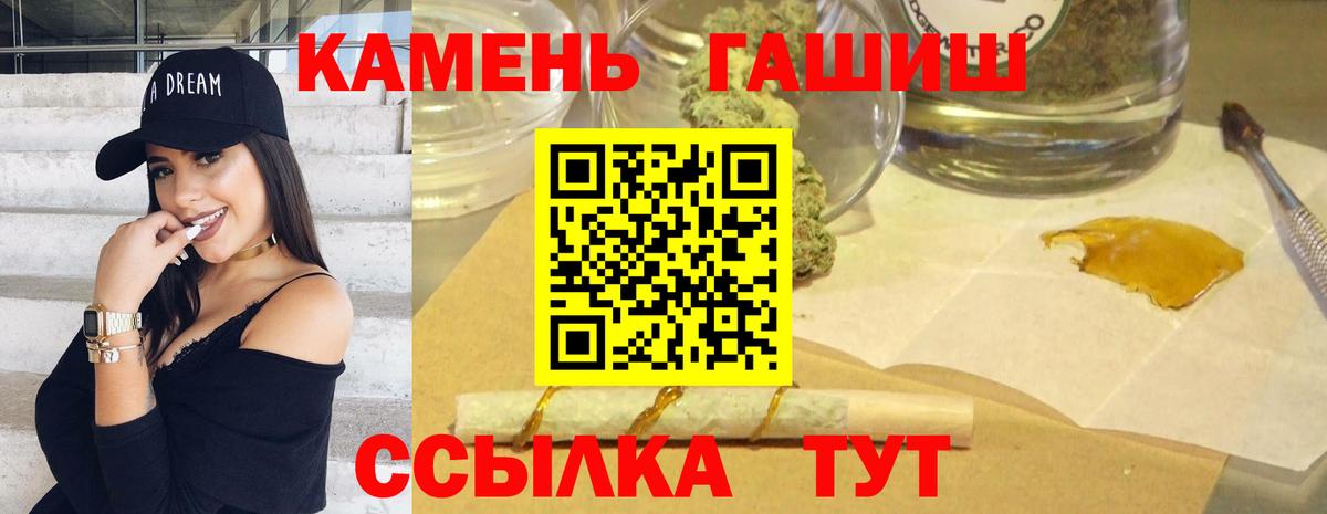 ГАШИШ гашик Югорск