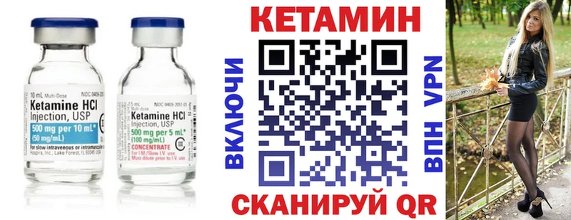 КЕТАМИН ketamine  Югорск 
