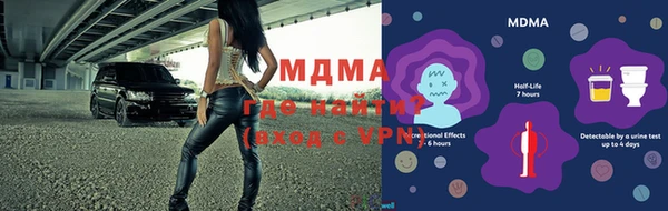 мефедрон VHQ Чердынь