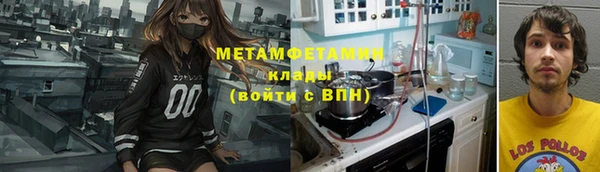 меф Домодедово