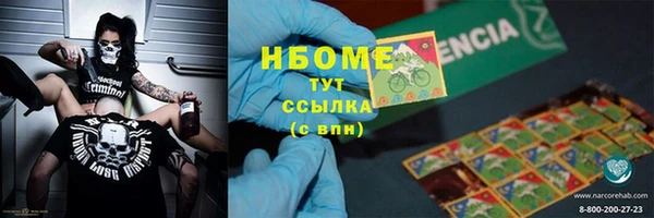 мефедрон VHQ Чердынь