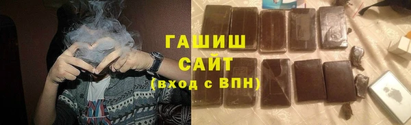 не бодяженный Шали