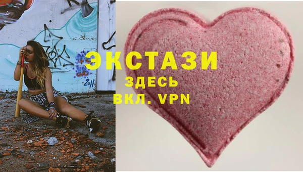 Альфа ПВП Чекалин