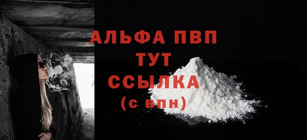 не бодяженный Шали