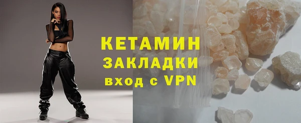 мефедрон VHQ Чердынь