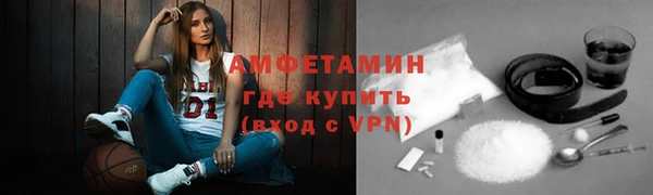 ALPHA PVP Белоозёрский