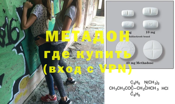 меф Шарыпово