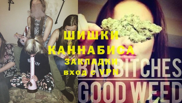 мефедрон VHQ Чердынь