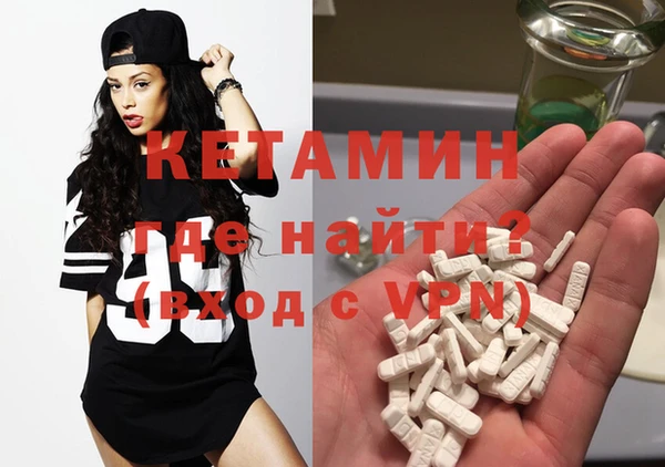 мефедрон VHQ Чердынь