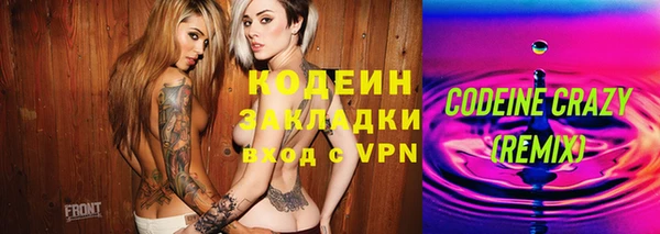 мефедрон VHQ Чердынь