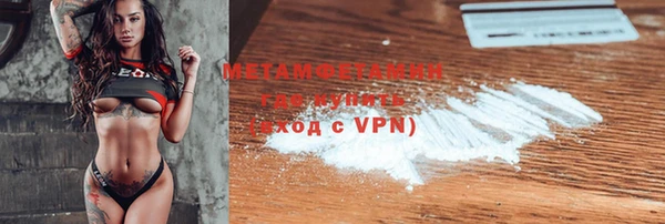 мефедрон VHQ Чердынь