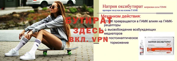 Альфа ПВП Чекалин