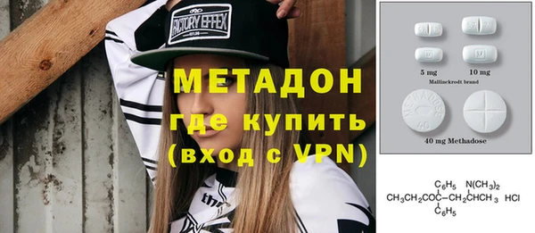скорость Одинцово