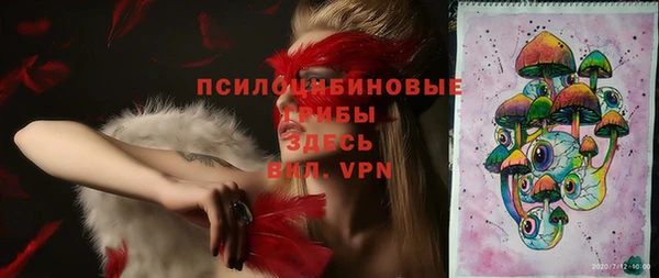мефедрон VHQ Чердынь
