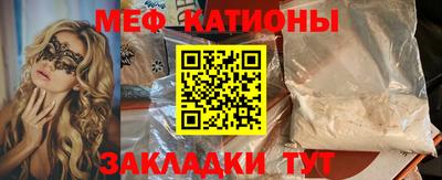 гидра Ипатово