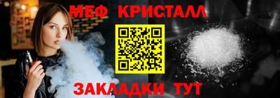 гидра Ипатово