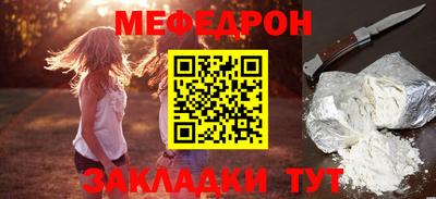 гидра Ипатово