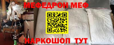 гидра Ипатово