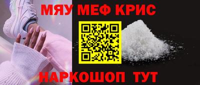стаф Абакан