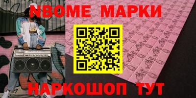 гидра Ипатово
