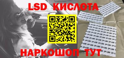 гидра Ипатово