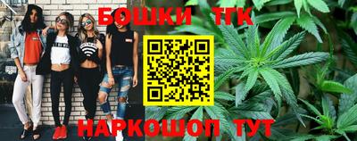 гидра Ипатово