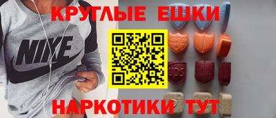 гидра Ипатово