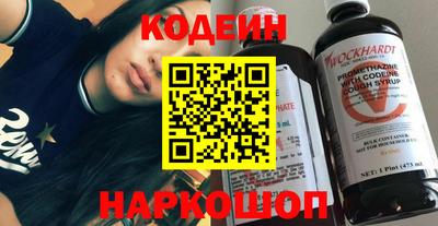 гидра Ипатово