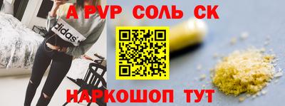 гидра Ипатово