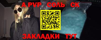 гидра Ипатово