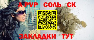гидра Ипатово