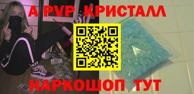 гидра Ипатово