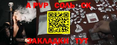 ALPHA PVP Изобильный