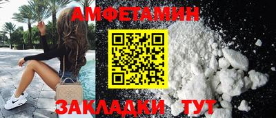 гидра Ипатово