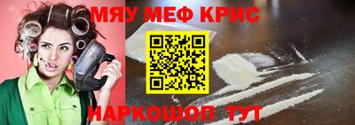 гидра Ипатово