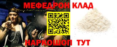 гидра Ипатово