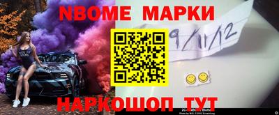 гидра Ипатово