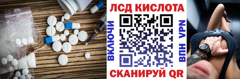 ЛСД экстази ecstasy  Югорск 