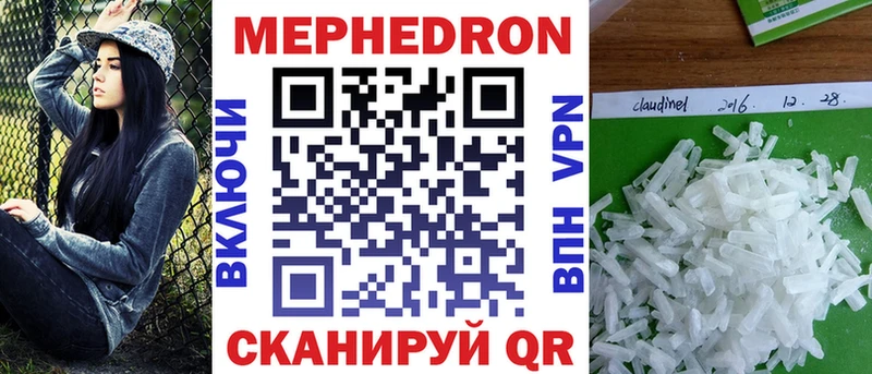 купить  сайты  Югорск  Меф mephedrone 