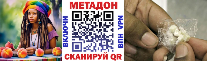 МЕТАДОН мёд  Югорск 