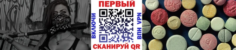 купить закладку  Югорск  МЕТАМФЕТАМИН Декстрометамфетамин 99.9% 