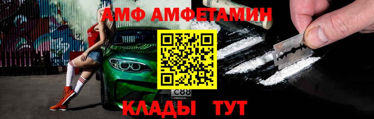 Метамфетамин пудра Югорск